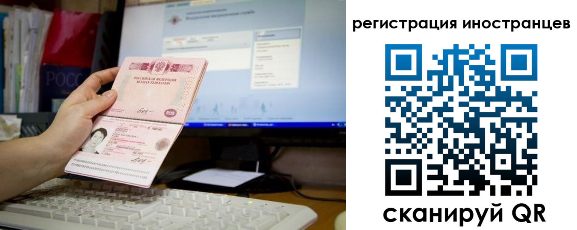 найти адрес прописки в Павловском Посаде